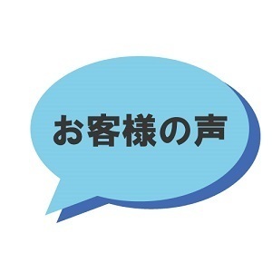 ストロングマヌカハニーの効果 Tcnの評判を口コミで徹底調査